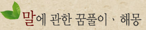 ���� �鸻��  �����